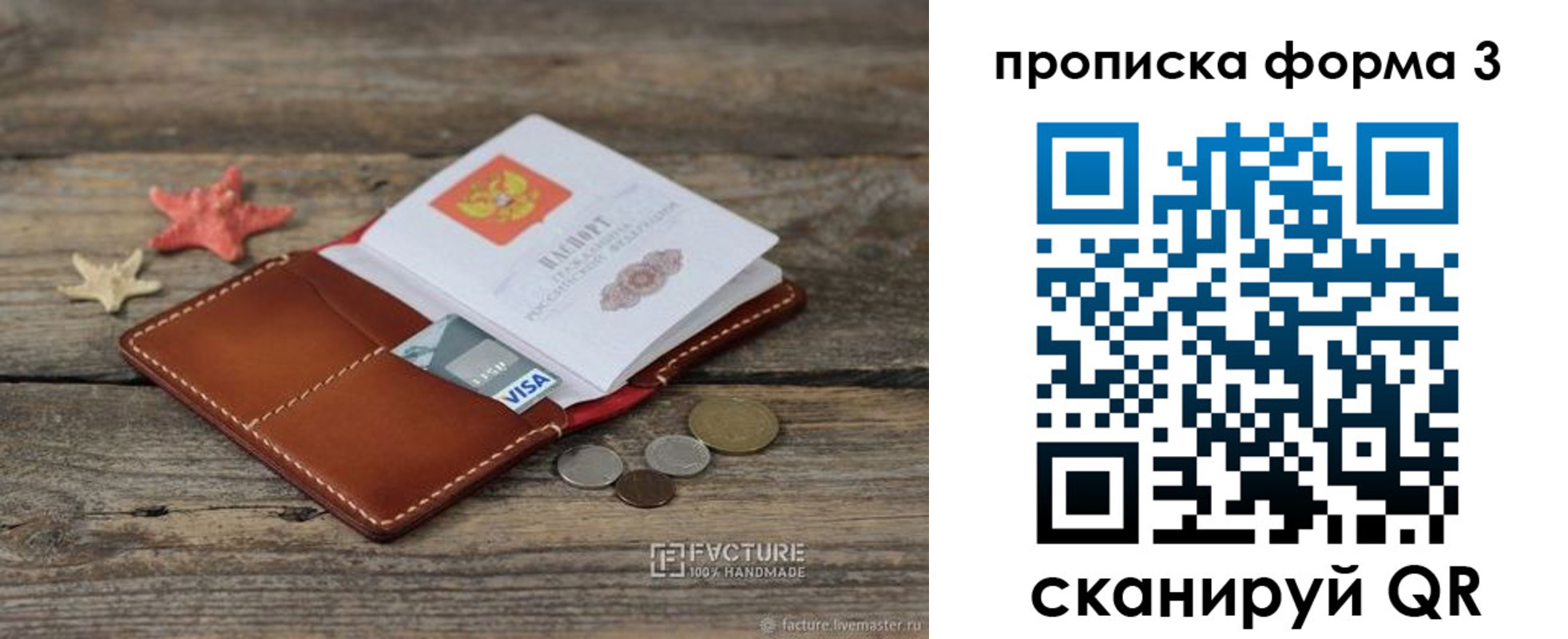 форма 3 в Кукморе