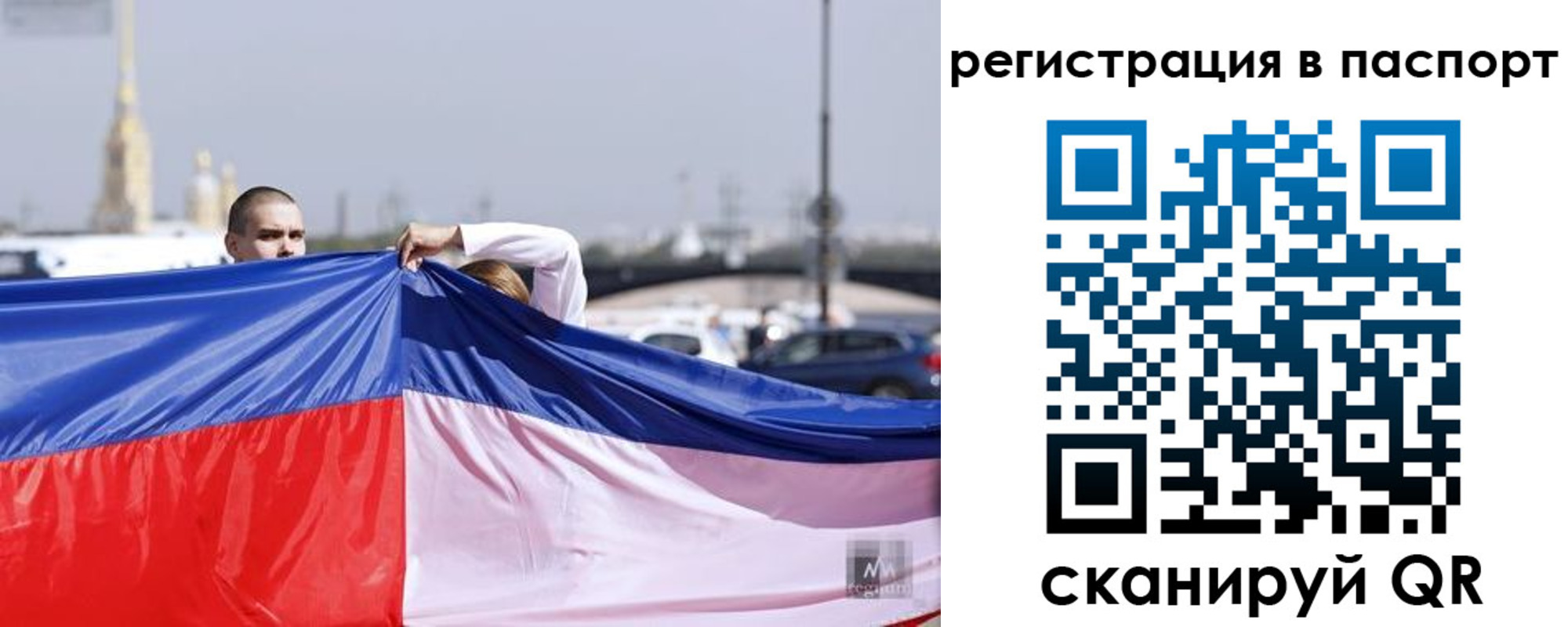 прописка паспорт в Кукморе