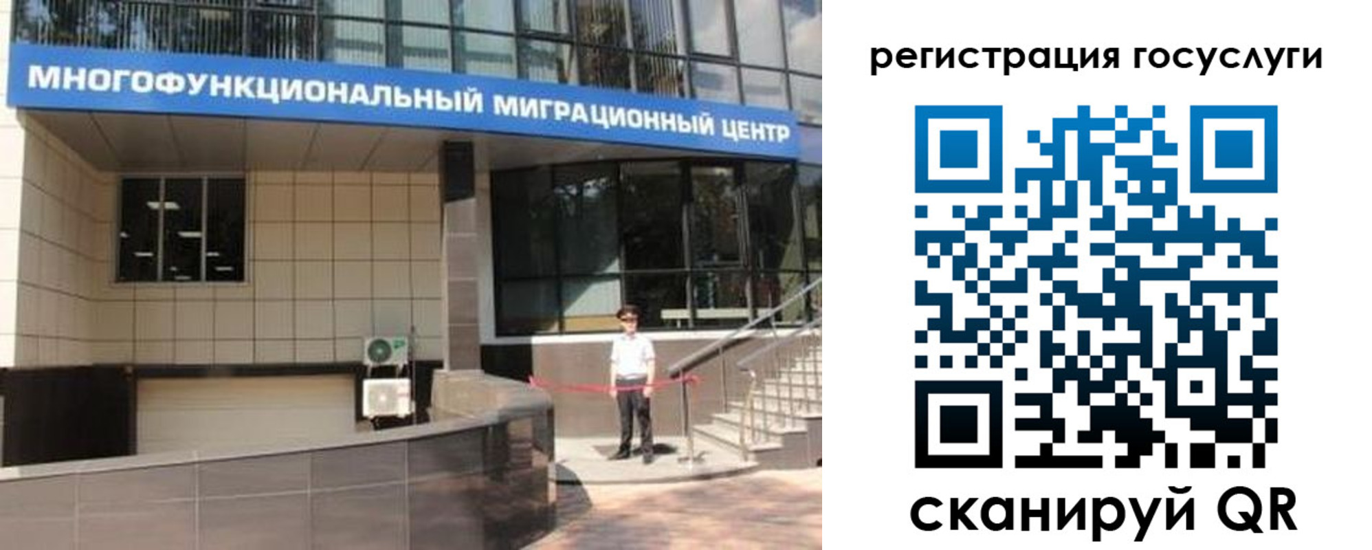 временная регистрация купить в Кукморе