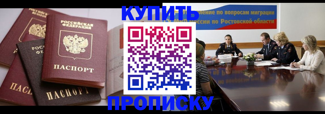 прописка поиск в Кукморе