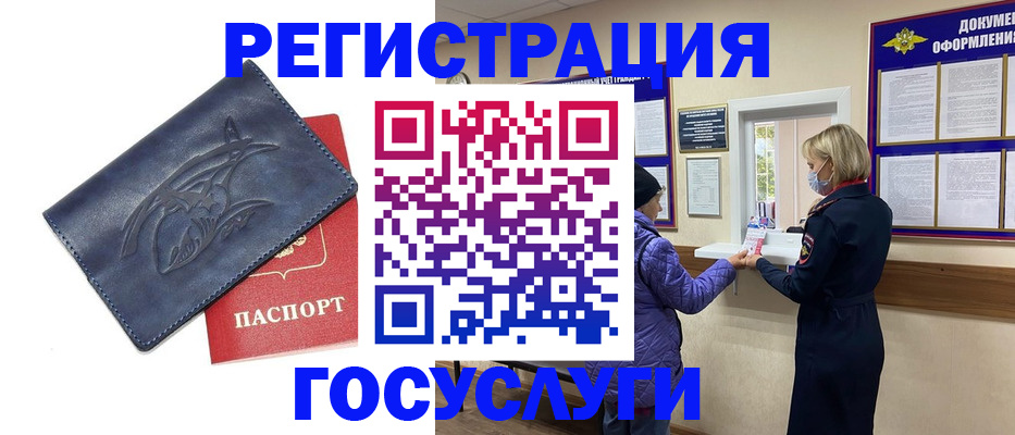 регистрация для школы в Кукморе