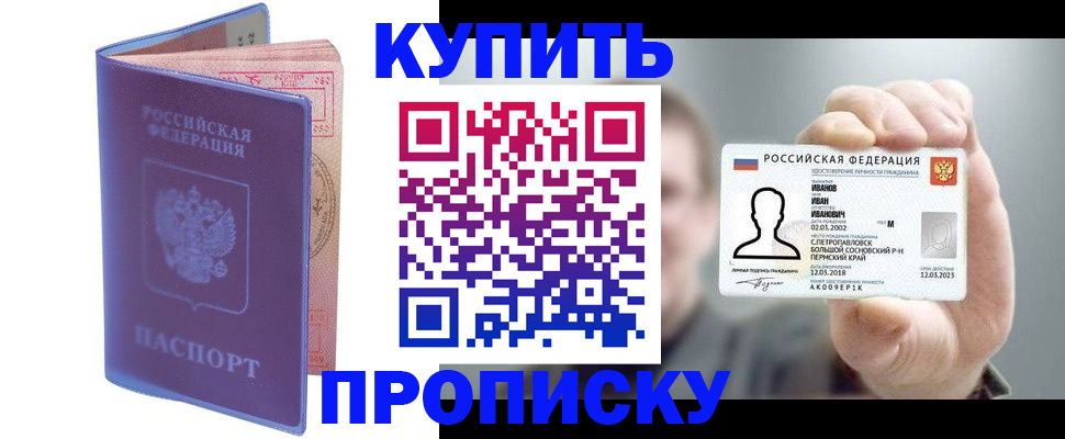 временная регистрация адрес в Кукморе