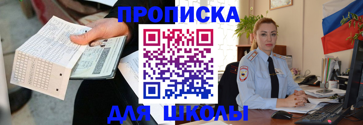 регистрация для дет. сада в Кукморе